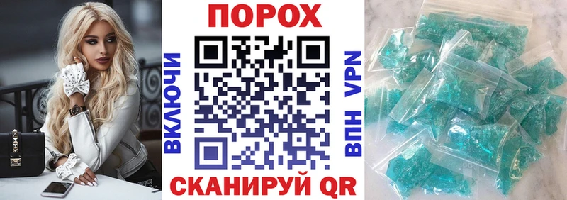 АМФЕТАМИН VHQ Исилькуль