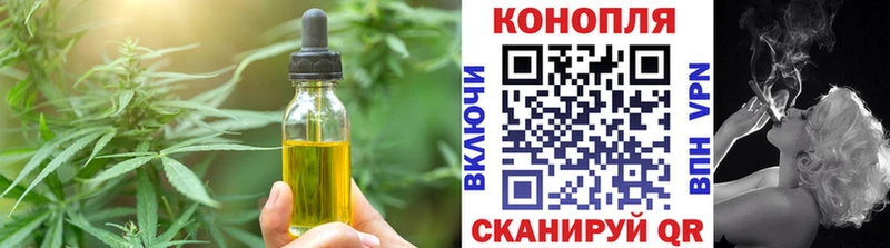 наркотики  Исилькуль  Cannafood марихуана 