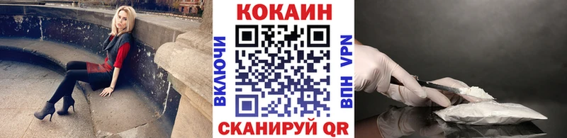 площадка как зайти дарнет шоп Исилькуль COCAIN 98% мега онион