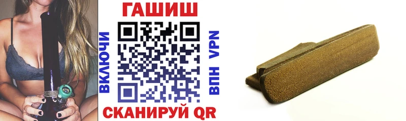 где можно купить   Исилькуль  ГАШ хэш 