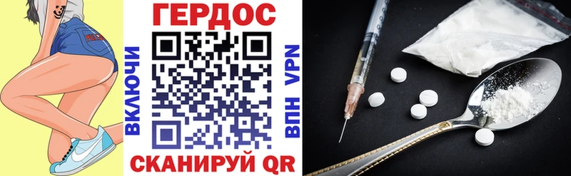 ГЕРОИН VHQ  Исилькуль 