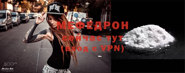 меф VHQ Армянск
