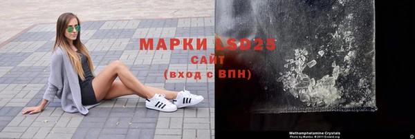 мет Арсеньев