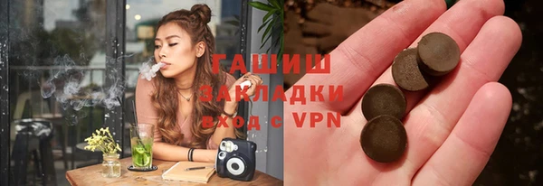 мет Арсеньев
