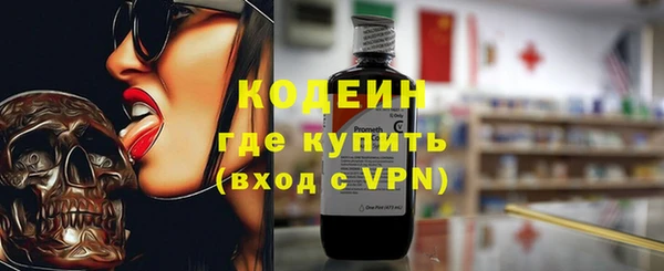 меф VHQ Армянск