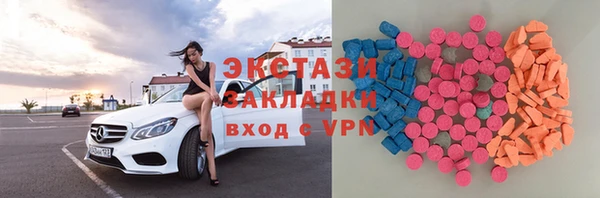 меф VHQ Армянск