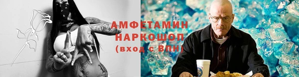 мет Арсеньев