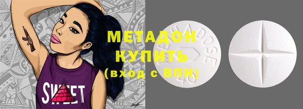 меф VHQ Армянск