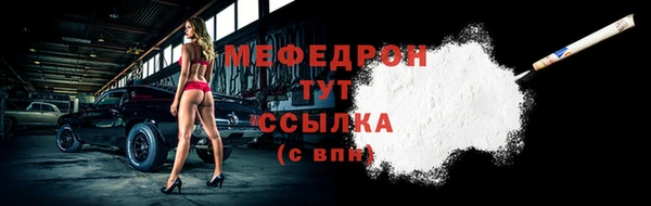меф VHQ Армянск