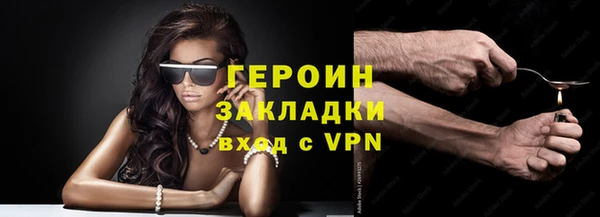 меф VHQ Армянск