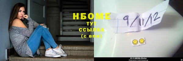 меф VHQ Армянск