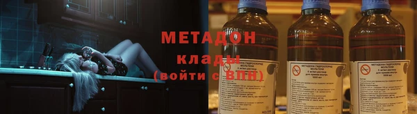 меф VHQ Армянск