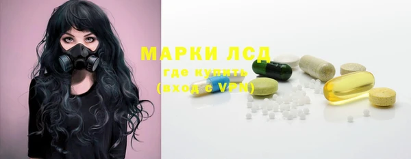 мет Арсеньев