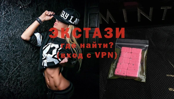 меф VHQ Армянск