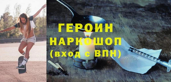 мет Арсеньев