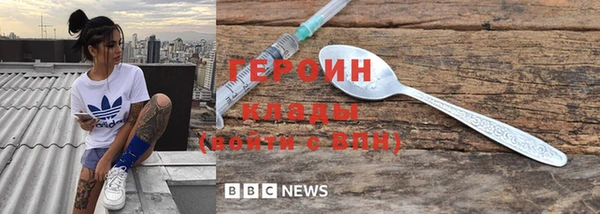 меф VHQ Армянск