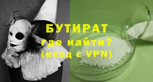 меф VHQ Армянск