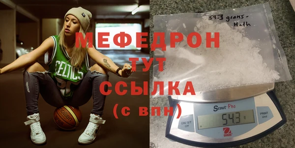 мет Арсеньев
