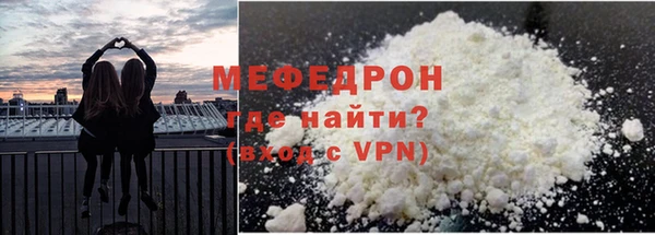 меф VHQ Армянск