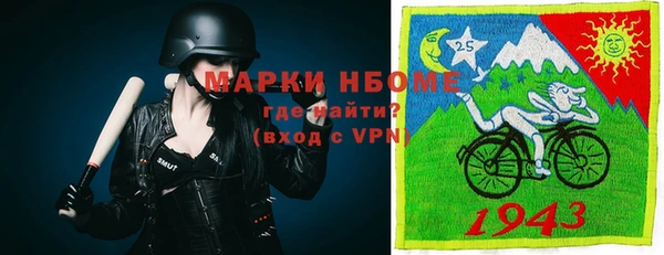 меф VHQ Армянск
