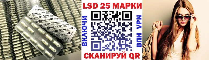 гидра маркетплейс  купить наркотик  Исилькуль  LSD-25 экстази кислота 