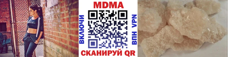МДМА crystal  наркота  Исилькуль 