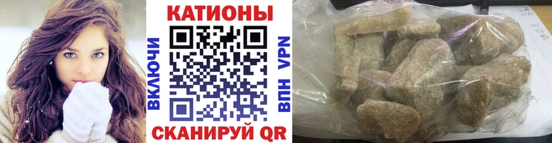 МЕФ 4 MMC  цена наркотик  Исилькуль 