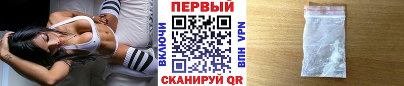 Первитин пудра  цена наркотик  Исилькуль 