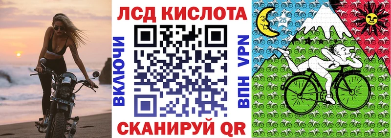 Марки N-bome 1500мкг  Исилькуль 