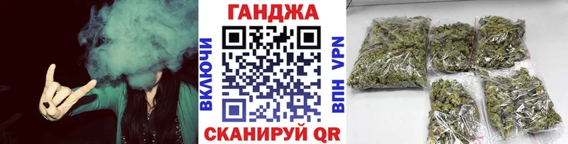 купить закладку  Исилькуль  Конопля план 